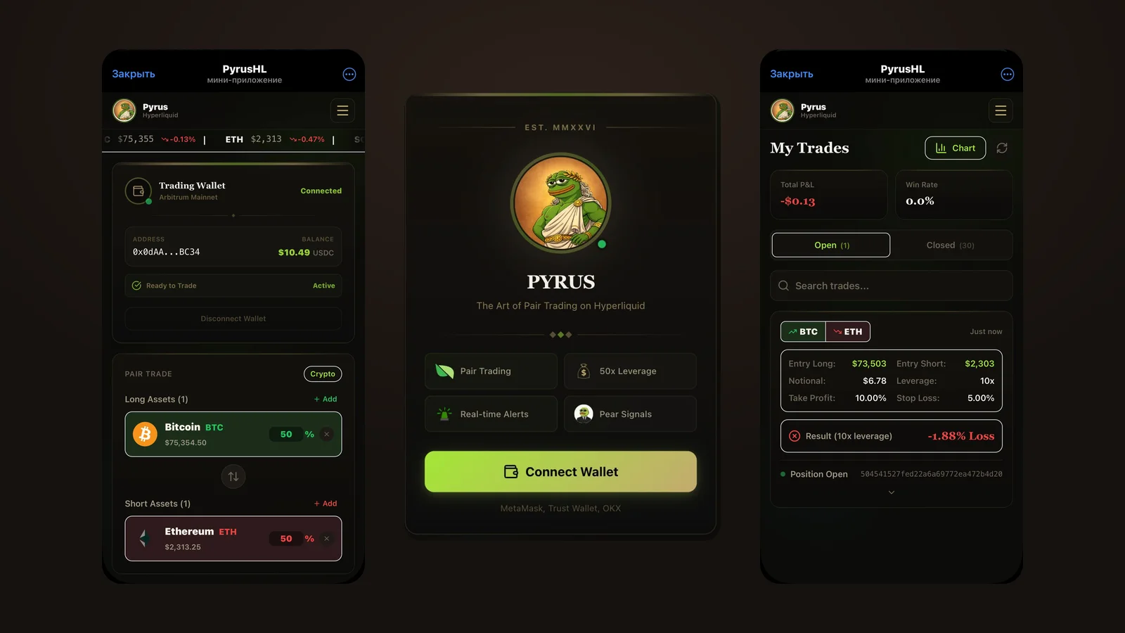 PyrusHL Telegram mini-app: building a BTC/ETH pair trade, the welcome screen, and the My Trades view